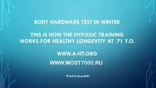 2021 winter, body hardware test