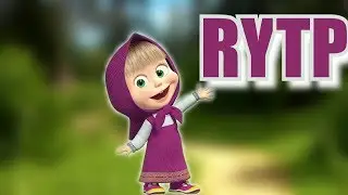 ШАШ И МЕМ RYTP