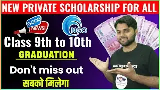 NGO Foundation Scholarship For All