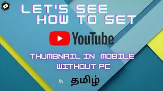 how to make a youtube thumbnail