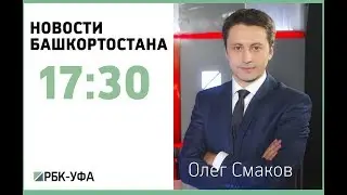 Новости 27.06.2017 17-30