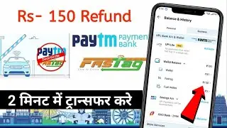 How to Refund PayTm FastTag Security Balance 150rs