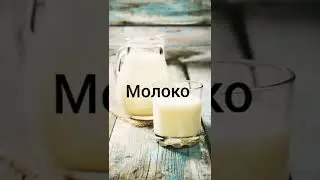 ОПАСНЫЕ продукты для животных