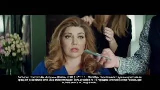 МегаФон - СКУЛКИНА и ХРУСТАЛЕВ! NEW!