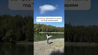 Гайд: Как вернуть здоровый сон 
