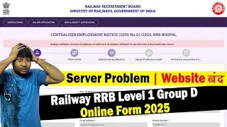 SERVER ERROR! | Railway RRB Level 1 Group D Online Form 2025 Website Busy | Problem & Solution