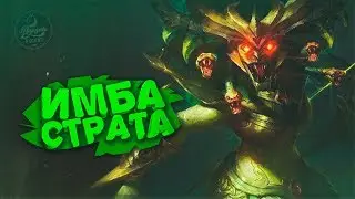 Самый сильный фармер! Имба страта! Dota 2 Angel Arena Black Star