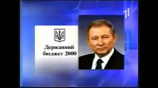 Анонсы и фрагмент  новостей 