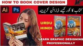 How to design a Book Cover Design Professionally, Book Cover Design, Graphic Designing, Raheel Faraz