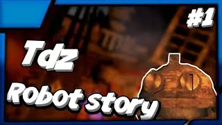 Хитроумные ловушки.
Tdz Robot Story #1