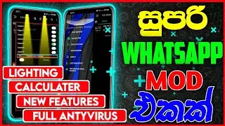 Full antyvirus mod whatsapp sinhala | best whatsapp mod apk | New features 2022 |  @KasunNetwork