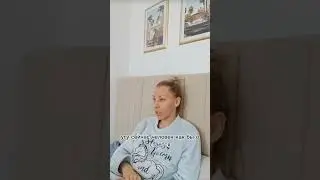 Прекратите привораживать мужчин.