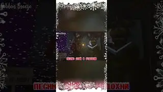 Fnaf short - Merry FNAF Christmas | на русском | by @hoshi3579 and @WeTheDoctorTeam