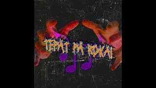 AFK x AMANITO x JIGXCLUSIVE - TEPAT PA ROKAI