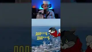 Послышалось 