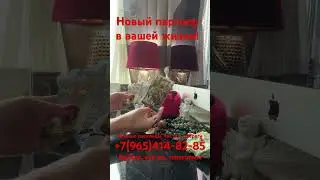 Новый партер в вашей жизни! Расклад таро shorts #онлайнрасклад #гаданиеналюбовь #гаданиеонлайн