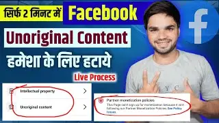 (Profile.Page) Facebook Unoriginal Content Violation Removed | Facebook Policy Issues Remove | 2023