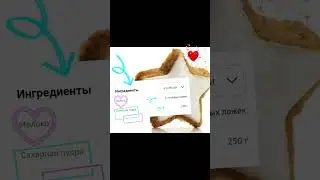 Глазурь из двух ингредиентов