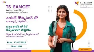 TS EAMCET 2023 PHASE 1 WEB COUNSELLING PROCESS l NEW SEATS INFO |GOOD NEWS FOR STUDENTS