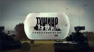 SG 18.10.2013 ВСН «Беркут»