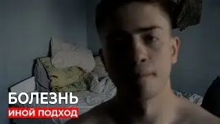 Как меньше болеть и быстрее выздоравливать?