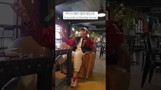 어디서 많이 들어 봤는데...