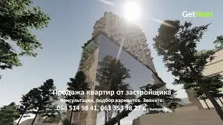 ITown, Одесса. ✅ Продажа квартир от застройщика.