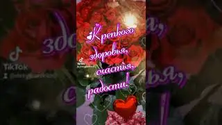 28 ноября День матери!