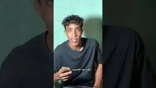 حالنا بعد تحديث الفيسبوك الجديد 🙂 !!