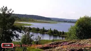 Рускеальский экспресс