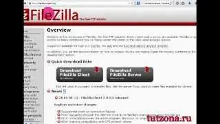 Как скачать и установить FileZilla.