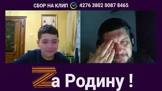#zародину