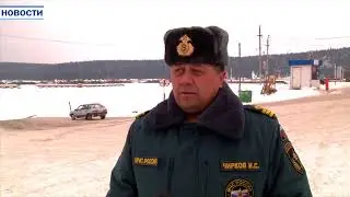 В Караидельском районе закроется первая в республике ледовая переправа