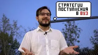 КАК ПРАВИЛЬНО СТАВИТЬ ЦЕЛЬ ПРИ ПОДГОТОВКЕ К ЭКЗАМЕНАМ
