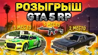 Розыгрыш Машины на GRAND RP #gta5 #grandrp