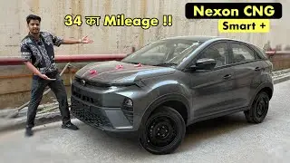 Tata Nexon CNG Smart Plus Base Varient 2024 - Mileage, Features & On Road Price ?