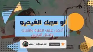 بروموا #فيروز ونسيم المطر  أسمع واسترخ | Promo  #Fairuz with rain and relax