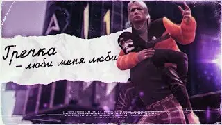 lovely / Kobe x Slayer / prod. Puuncture GRAND RP