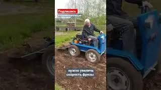 Фреза на самодельный минитрактор работающая от ВОМ