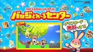 Nintendo Badge Arcade 3DS OST - Crane Game Themes
