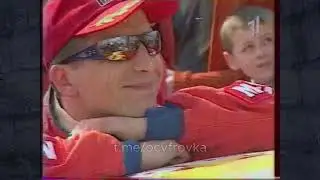 Форсаж (#Ралі Київ 2004) УТ1 + Заставка