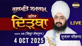 LIVE | Anaj Mandi Dirba | Sangrur | Gurmat Samagam | 4 Oct 2025 | Dhadrianwale | Emm Pee