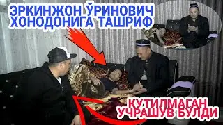 #ЭРКИНЖОН_ЎРИНОВИЧ