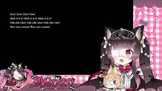 Vtuber Hatsuki Himari - Sound Effects