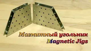  Welding Magnetic Jigs for 1$