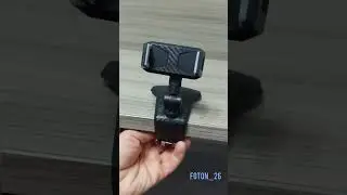 Телефонный держатель.