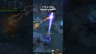 Один держит второй сосёт  #дота2стрим #дота #дота2