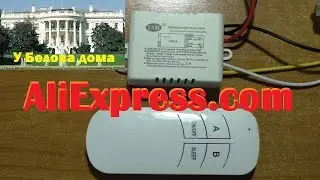 Controller for lighting control with radio remote control 