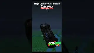 #blackrussiacrmp #рекомендации #блекраша #br #crmp #gta #топ #samp #crmpmobile