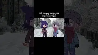 #gacha